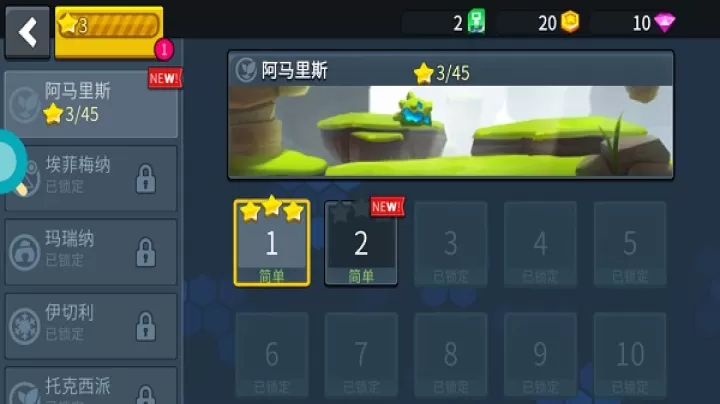 疯狂快车手2_https://m.81xiazai.com_赛车竞速_第4张