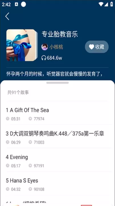 妈妈社区_https://m.81xiazai.com_生活休闲_第7张