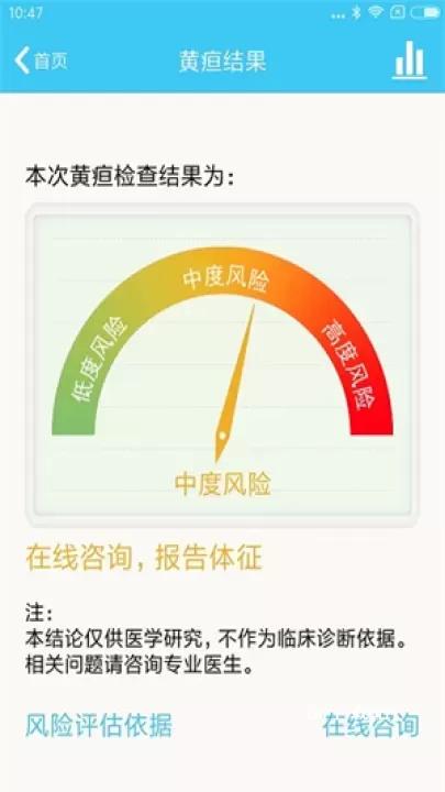 哪吒保贝_https://m.81xiazai.com_生活休闲_第1张