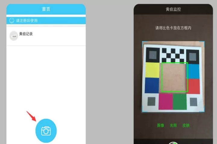 哪吒保贝_https://m.81xiazai.com_生活休闲_第4张
