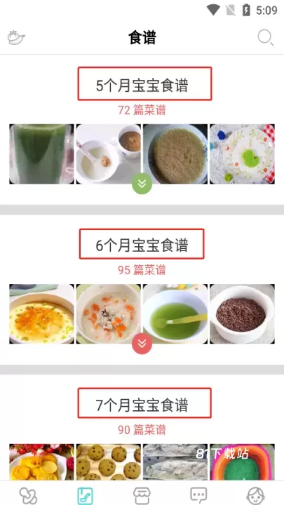 宝宝食谱_https://m.81xiazai.com_生活休闲_第4张