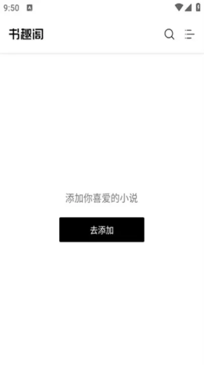 书趣阁小说_https://m.81xiazai.com_新闻阅读_第1张