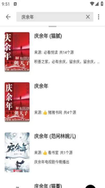 书趣阁小说_https://m.81xiazai.com_新闻阅读_第2张