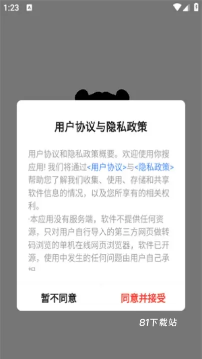 你搜漫画_https://m.81xiazai.com_新闻阅读_第1张
