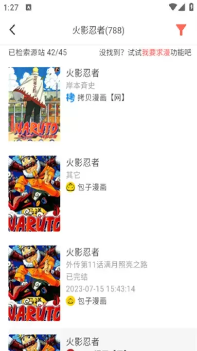 你搜漫画_https://m.81xiazai.com_新闻阅读_第6张