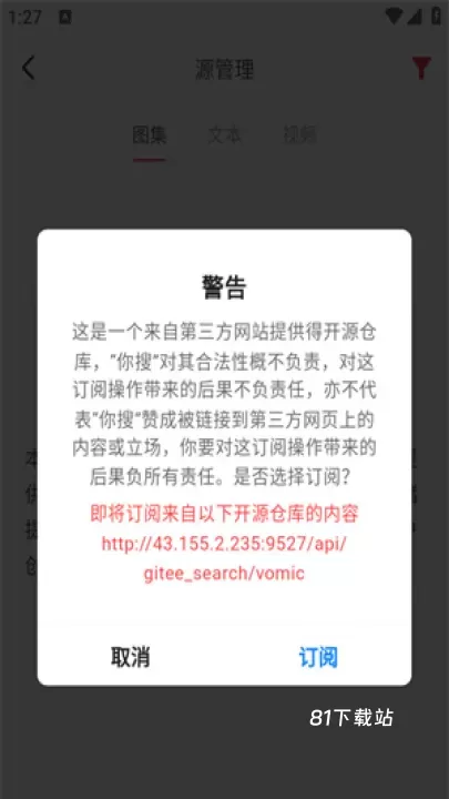 你搜漫画_https://m.81xiazai.com_新闻阅读_第4张