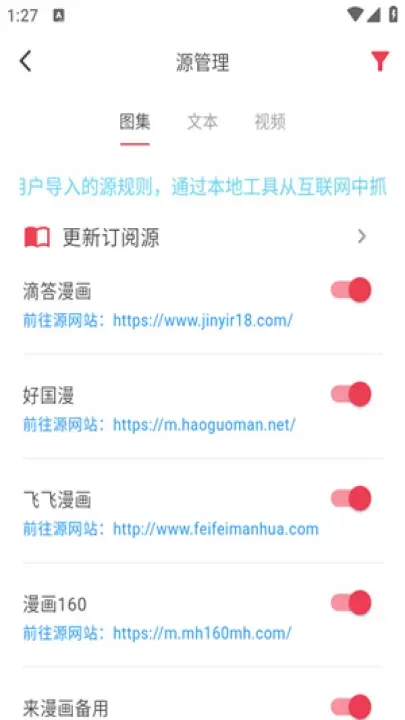 你搜漫画_https://m.81xiazai.com_新闻阅读_第5张