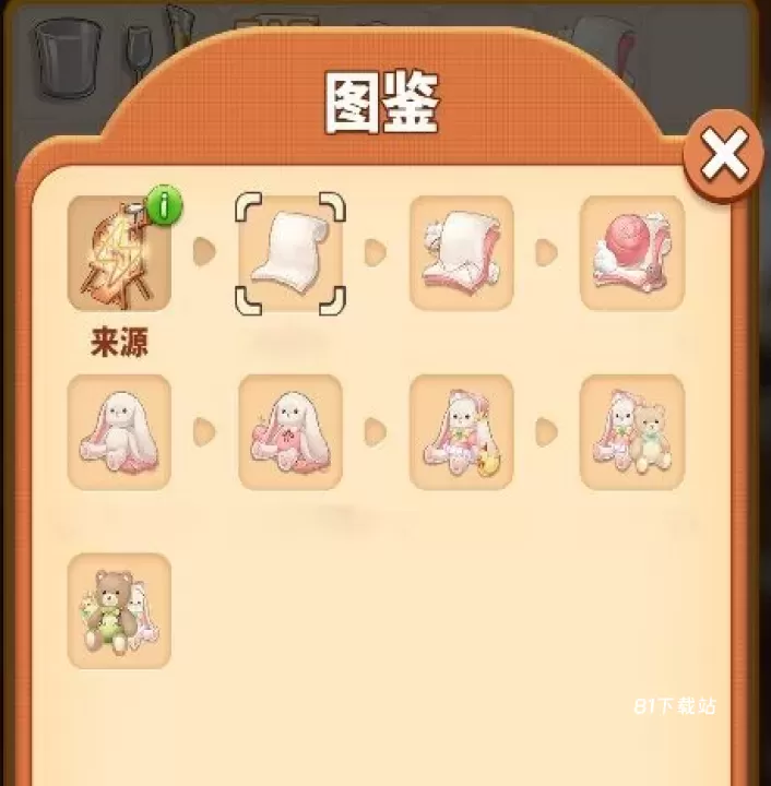 甜点消消_https://m.81xiazai.com_休闲益智_第10张