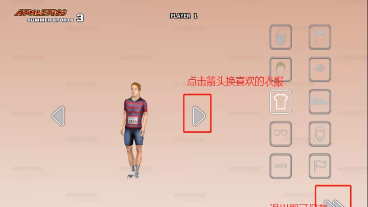 田径运动会3_https://m.81xiazai.com_体育竞技_第3张