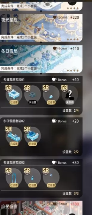 烟硝絮语_https://m.81xiazai.com_休闲益智_第8张