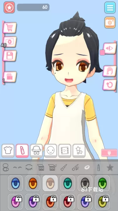 Easystyle_https://m.81xiazai.com_休闲益智_第2张