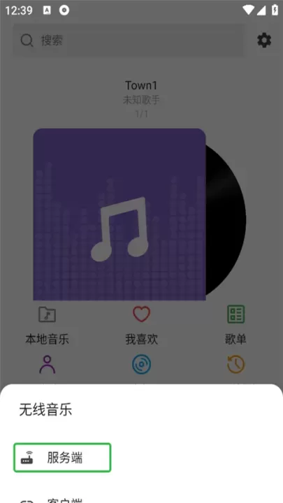 白雪音乐_https://m.81xiazai.com_音影播放_第2张