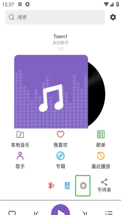 白雪音乐_https://m.81xiazai.com_音影播放_第1张