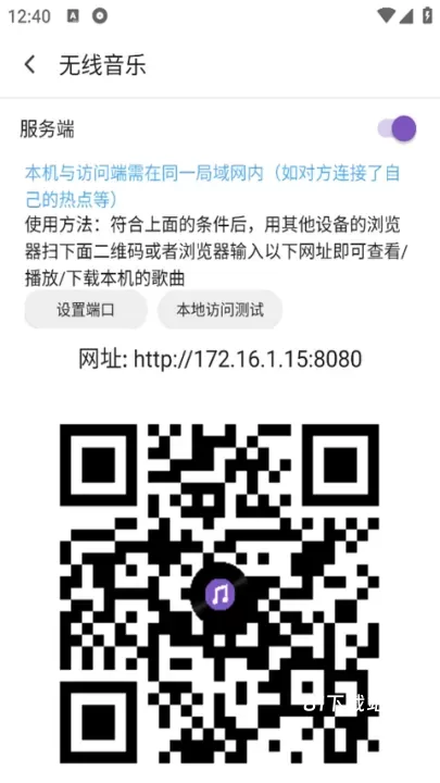 白雪音乐_https://m.81xiazai.com_音影播放_第3张