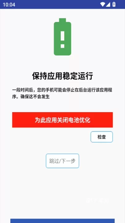 懒人自动回复_https://m.81xiazai.com_通讯社交_第1张