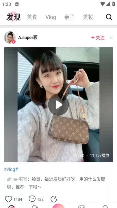 美拍相机美颜相机_https://m.81xiazai.com_摄影图像_第2张