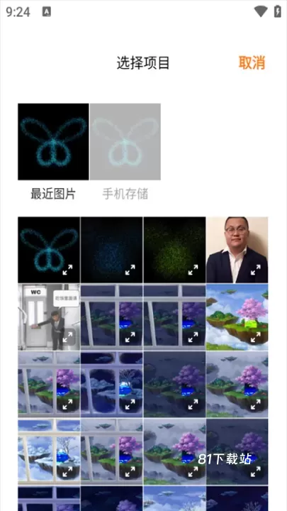 VIVO摄影_https://m.81xiazai.com_摄影图像_第2张