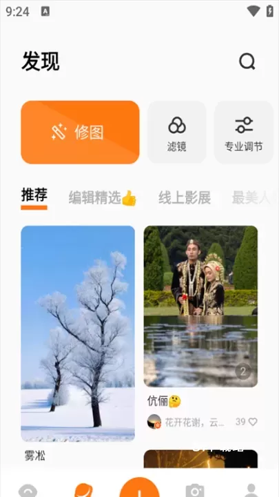 VIVO摄影_https://m.81xiazai.com_摄影图像_第1张