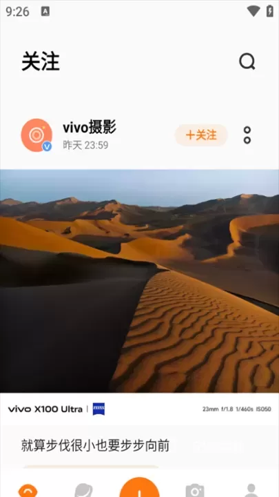 VIVO摄影_https://m.81xiazai.com_摄影图像_第6张