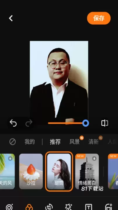 VIVO摄影_https://m.81xiazai.com_摄影图像_第5张