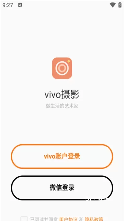 VIVO摄影_https://m.81xiazai.com_摄影图像_第8张