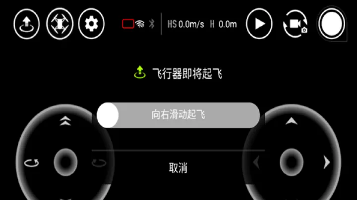 TELLO无人机_https://m.81xiazai.com_摄影图像_第2张