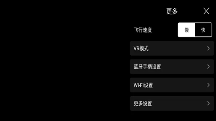 TELLO无人机_https://m.81xiazai.com_摄影图像_第4张