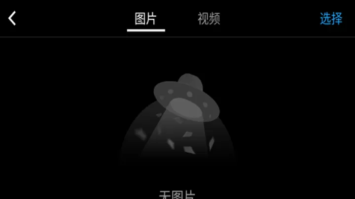 TELLO无人机_https://m.81xiazai.com_摄影图像_第5张