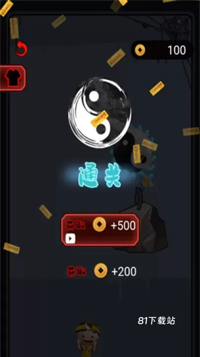 我坚持不住了_https://m.81xiazai.com_休闲益智_第2张