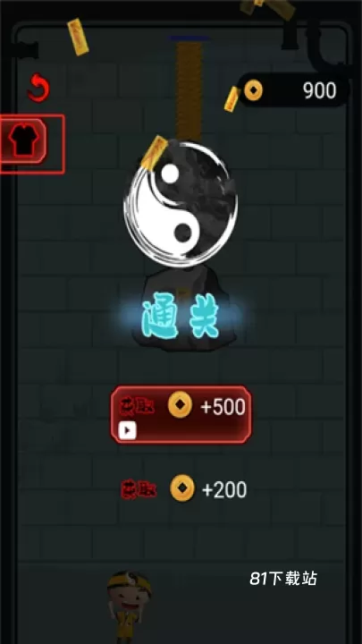 我坚持不住了_https://m.81xiazai.com_休闲益智_第7张