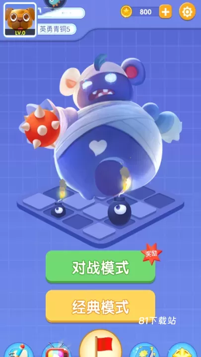 扫雷online_https://m.81xiazai.com_休闲益智_第2张