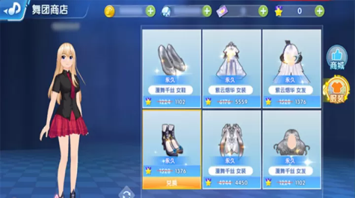 唱舞全明星_https://m.81xiazai.com_休闲益智_第5张