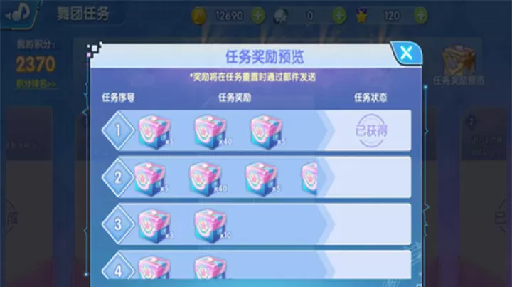 唱舞全明星_https://m.81xiazai.com_休闲益智_第8张