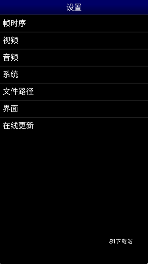 MD模拟器