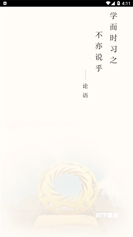成都云干训