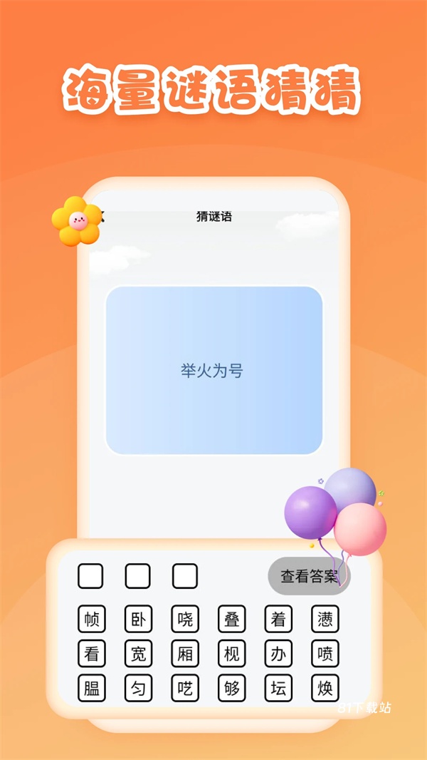 第一试卷网