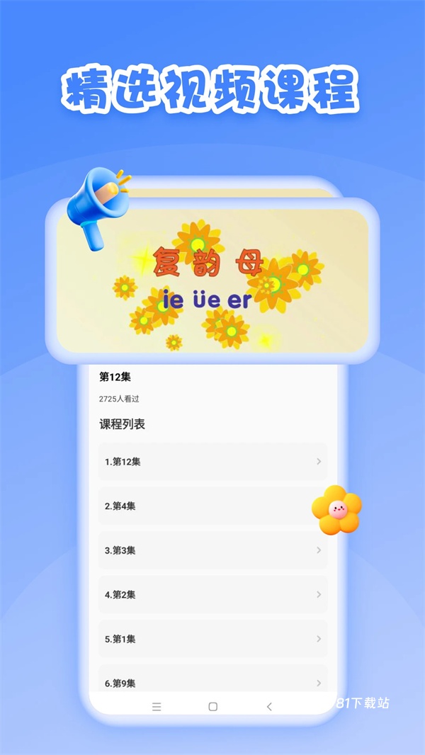 第一试卷网