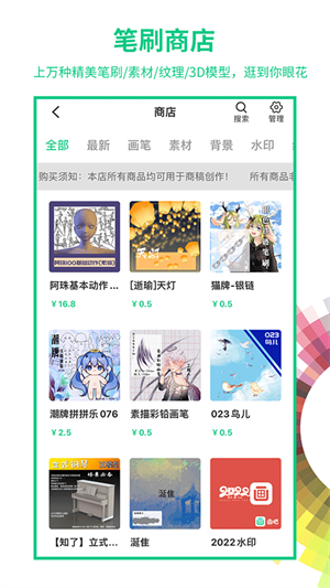画吧