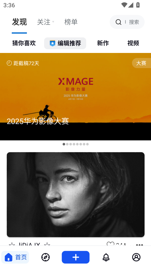 视觉中国