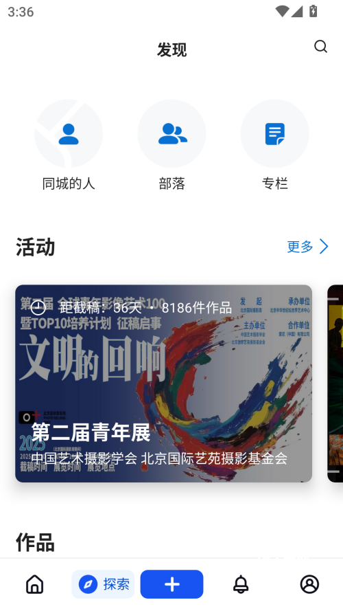视觉中国
