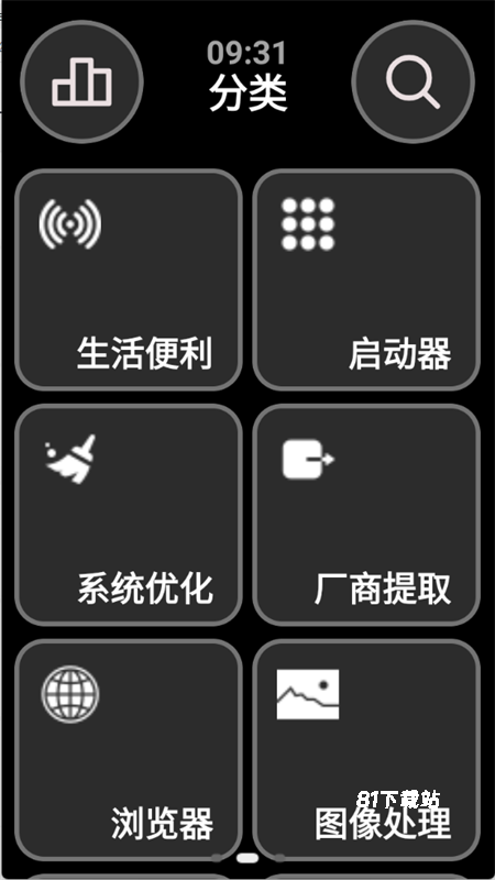 弦应用商店手表