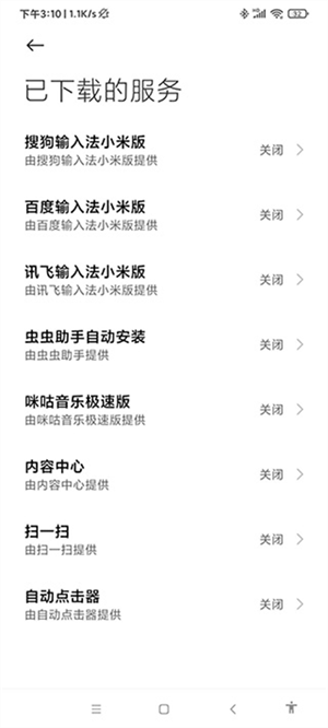 自动连点器每秒5万下