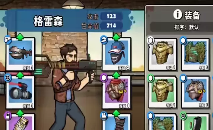 战车撞僵尸地牢_https://m.81xiazai.com_赛车竞速_第7张