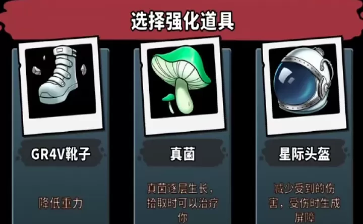 战车撞僵尸地牢_https://m.81xiazai.com_赛车竞速_第9张