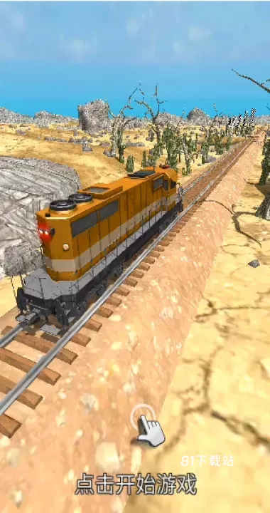 Train Ramp Jumping_https://m.81xiazai.com_赛车竞速_第1张