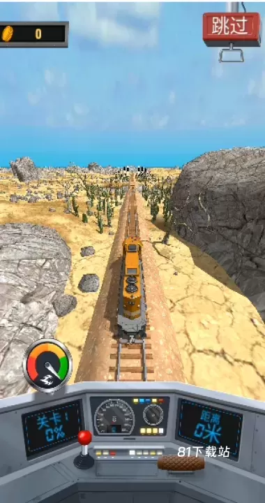 Train Ramp Jumping_https://m.81xiazai.com_赛车竞速_第2张