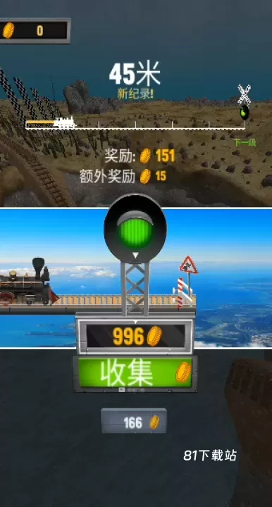 Train Ramp Jumping_https://m.81xiazai.com_赛车竞速_第4张