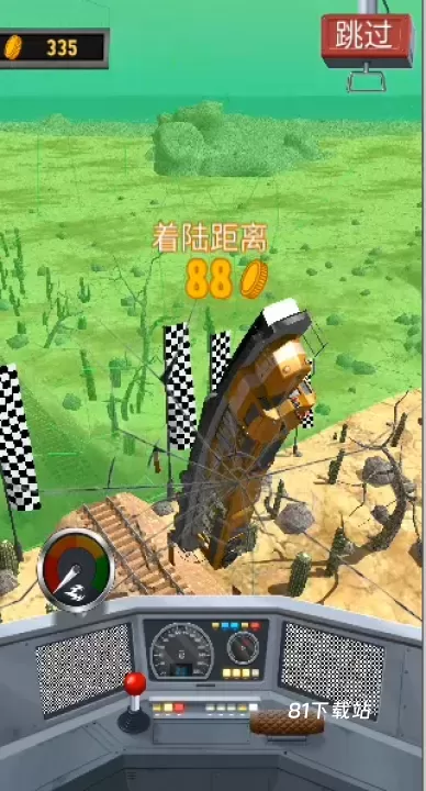 Train Ramp Jumping_https://m.81xiazai.com_赛车竞速_第5张