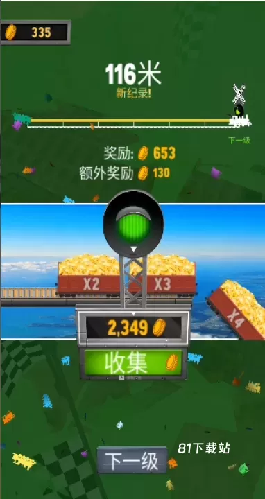 Train Ramp Jumping_https://m.81xiazai.com_赛车竞速_第6张