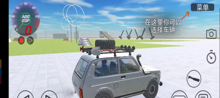 VAZ碰撞模拟_https://m.81xiazai.com_赛车竞速_第2张
